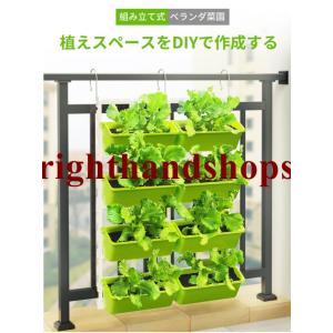 プランター 引っ掛け 8連 ポケット ベランダ フェンス フック 大型 植木鉢 スタンド ハンガー ...