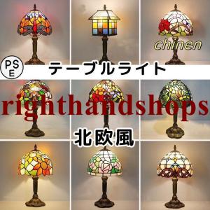 人気推薦 照明 スタンドライト テーブルランプ デスクライト 高級陶器