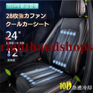 BONFORM（ボンフォーム） 送風 カーシート ダブル クッション クール