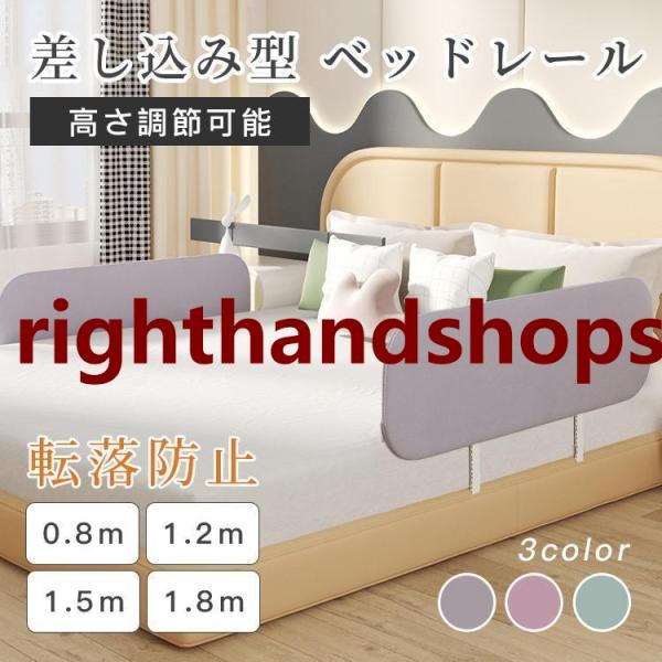 ベッドガード 転落防止 赤ちゃん 添い寝 子供 クッション サイドガード ハイタイプ ベビーサークル...