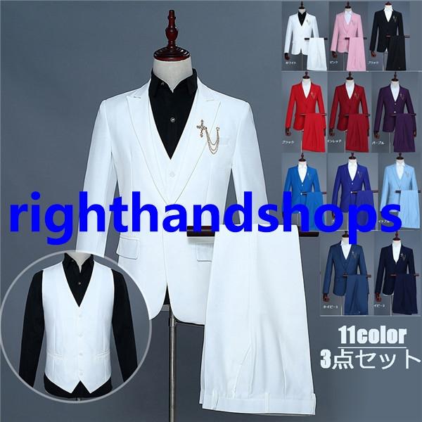 スーツ メンズスーツ 上下セットアップ 3ピーススーツ 司会者 11カラー 花婿の介添え 次会 通勤...