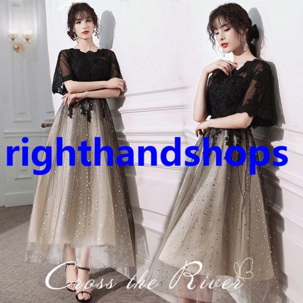 あり ドレス 大人 ピアノ 発表会 ドレス 中学生 高校生 ピアノ発表会 結婚式 パーティードレス ...