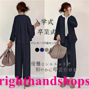 righthandshops_xl0919f028123