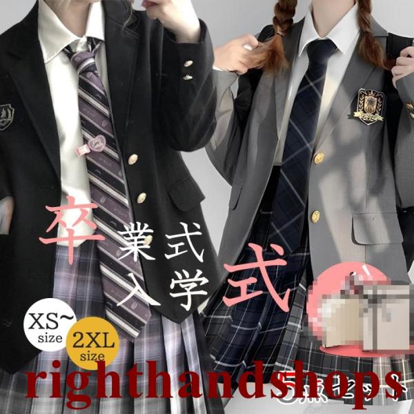 卒業式 入学式 小学校 服 JK 女子 5点セット スーツ 袴 140-170 女の子 高校生 制服...