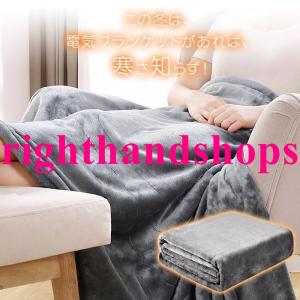 2027新登場 電気毛布 掛け敷き 兼用 ひざ...の詳細画像1