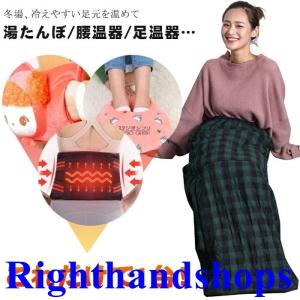 ホット足入れヒーター あったか ホット 脚入れ...の詳細画像3