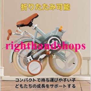 子供用自転車 折りたたみ式 自転車 子供 チャ...の詳細画像4