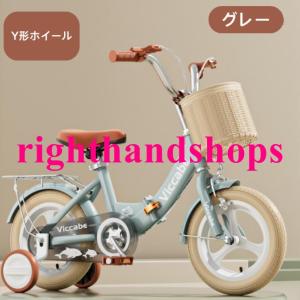 子供用自転車 折りたたみ式 自転車 子供 チャ...の詳細画像5