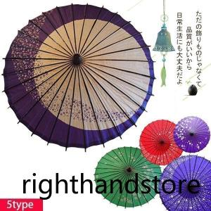 レディース 舞台傘 舞踊傘 唐傘和傘 番傘 紙傘 和装 和風