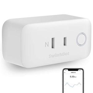 SwitchBot スイッチボット スマートプラグ Wi-Fi コンセント   タイマー 遠隔操作 音声コントロール Alexa Google Home IFTTT Siriに対応