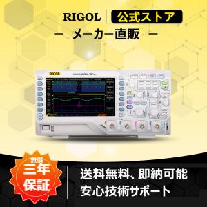 【大幅値下げ】4chオシロスコープ DS1054Z (DS1104Z相当) RIGOL（リゴル） RIGOL DS1104Z Plus デジタル・オシロスコープ 100MHz