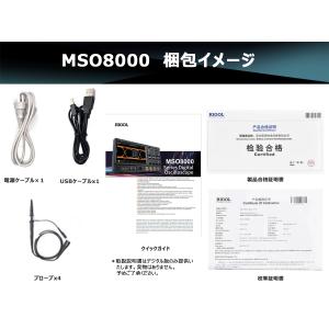 RIGOL MSO8104 デジタル・オシロス...の詳細画像2