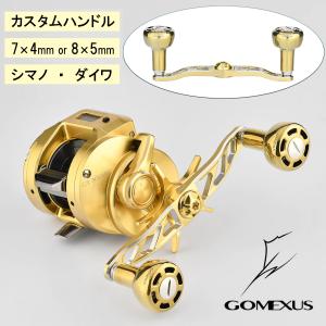 ゴメクサス ハンドル BS120HTA30CQGD チタン製ノブ付 ベイトリール シマノ 120mm コンクエスト オシアコンク 超々ジュラルミン製｜釣具 リグリグ ヤフー店