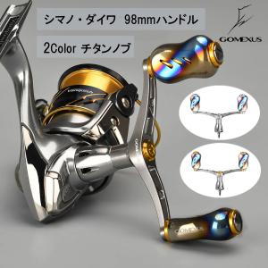 美品ゴメクサスジュラルミンダブルハンドル夢屋リールスタンドセット