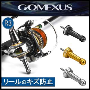 ゴメクサス リールスタンド R3-30GD ゴールド 42mm 3.0mm ダイワ アブ スピニングリール｜rigrig