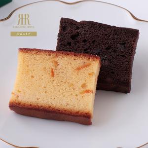 焼き菓子 デミガトー2個セット(常温便) リー...の詳細画像3