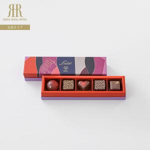 11/1〜12/25お届けまで   リーガロイヤルホテル チョコレート スイーツ チョコ プレゼント ギフト
