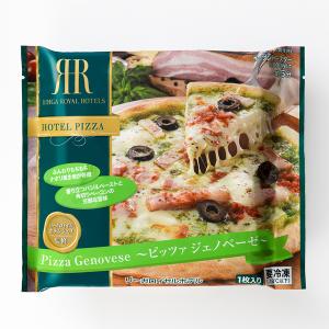 ピザ ピッツァ ジェノベーゼ(冷凍便) リーガ...の詳細画像1