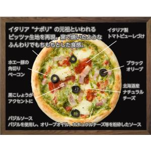 ピザ ピッツァ ジェノベーゼ(冷凍便) リーガ...の詳細画像2