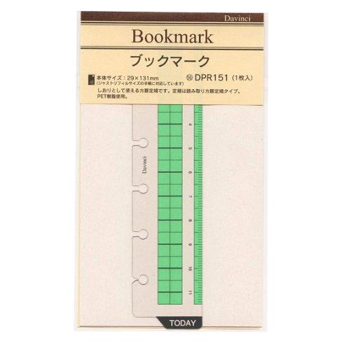 レイメイ藤井 ダヴィンチ リフィル ブックマーク ポケット DPR151