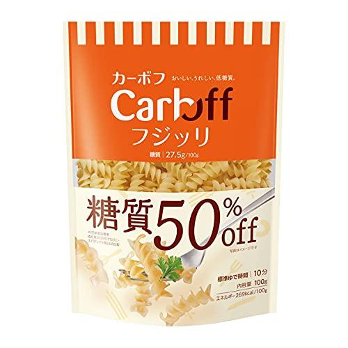 CarbOFF(カーボフ) はごろも CarbOFF (低糖質 マカロニタイプ) フジッリ 100g...