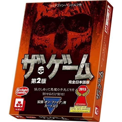 アークライト ザ・ゲーム第2版 完全日本語版 (1-5人用 15-20分 8才以上向け) ボードゲー...