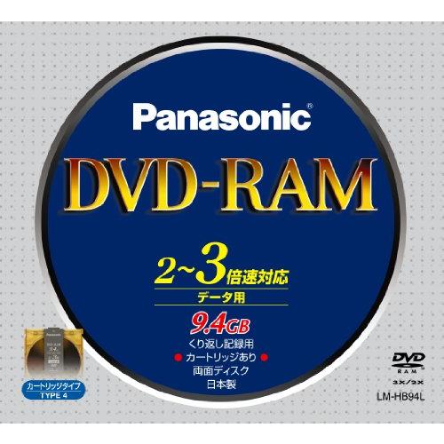パナソニック DVD-RAM 2-3倍速 メディア カートリッジ付 [LMHB94L]