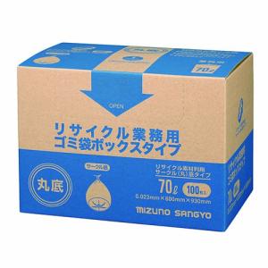リサイクル業務用ゴミ袋 BOXタイプ 70L｜riiccoo-stor