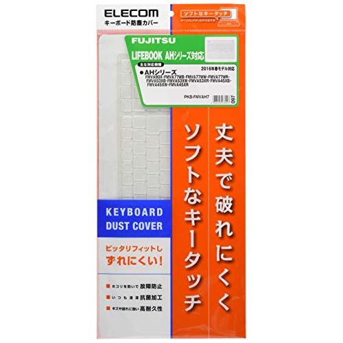 エレコム キーボード防塵カバー ノート用 富士通対応 PKB-FMVAH7