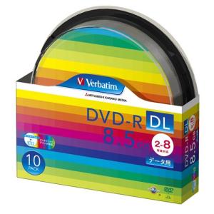 三菱化学メディア Verbatim DVD-R DL 8.5GB 1回記録用 2-8倍速 スピンドルケース 10枚パック ワイド印刷対応 ホワイ｜riiccoo-stor