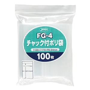 ジャパックス チャック付きポリ袋 透明 縦17cm×横12cm×厚さ0.04mm 小物の小分けから書類の整理保管に FG-4 100枚入