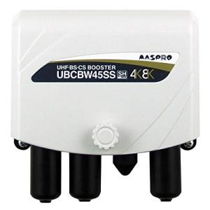 マスプロ 4K・8K衛星放送(3224MHz)対応 UHF・BS・CSトリプルブースター UBCBW45SS｜riiccoo-stor