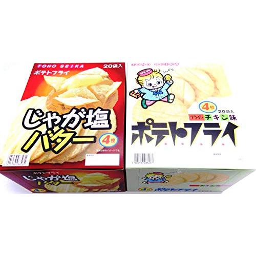 東豊製菓 ポテトフライ フライドチキン味 + じゃが塩バター味 各1箱（20袋入り） 計2箱セット