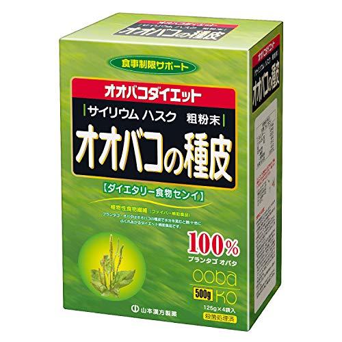 山本漢方製薬 オオバコの種皮 500g