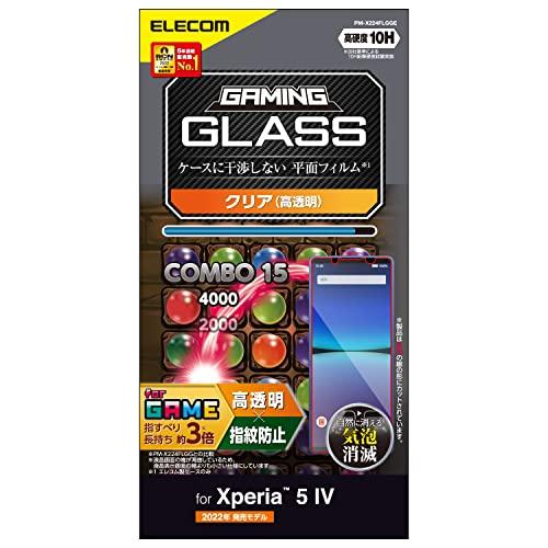 エレコム Xperia 5 IV [ SO-54C | SOG09 ] ガラスフィルム ゲーミング ...