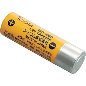 アイコム 充電式電池(ニッケル水素) 1.2V 1900mAh BP-260｜riiccoo-stor