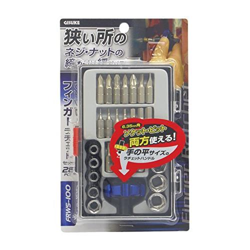 高儀 GISUKE フィンガーラチェットセット 28pcs FRWS-100