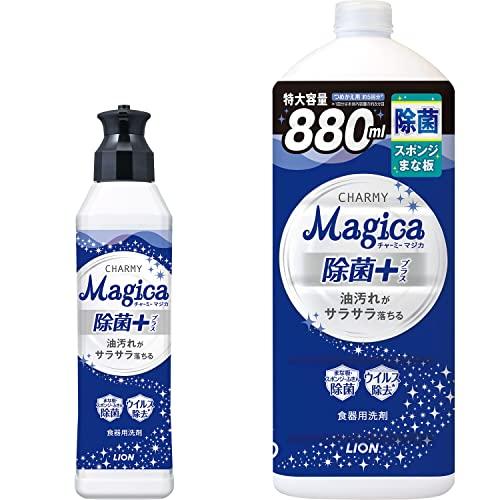 限定まとめ買い チャーミーマジカ 食器用洗剤 除菌プラス 本体220ml+詰め替え 大型 880ml