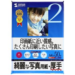 サンワサプライ インクジェット写真用紙・厚手 JP-EK5A4-50｜riiccoo-stor