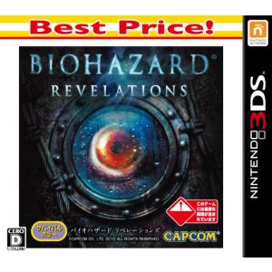 バイオハザード リベレーションズ ベストプライス - 3DS 3DS用ソフト（パッケージ版）の商品画像
