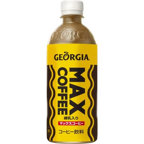 Georgia コカ・コーラ ジョージア マックスコーヒー ペットボトル 500ml×24本