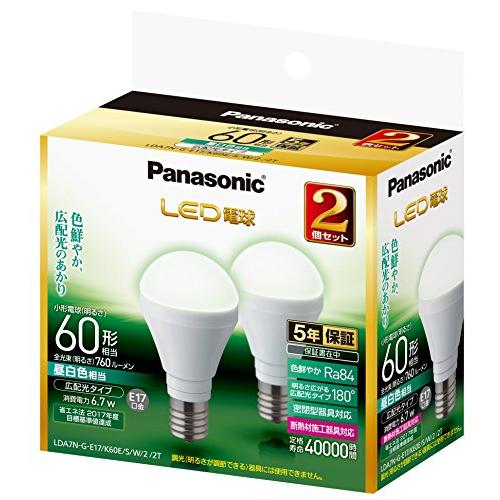 パナソニック ミニクリプトン型 LED電球 E17口金 電球60形相当 昼白色相当(6.7W) 広配...