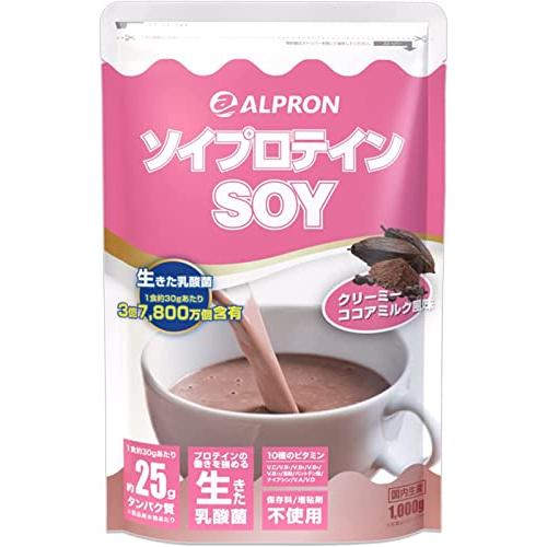ALPRON(アルプロン) プロテイン ソイ 1kg ココアミルク風味 美味しい 女性向け 筋トレ ...