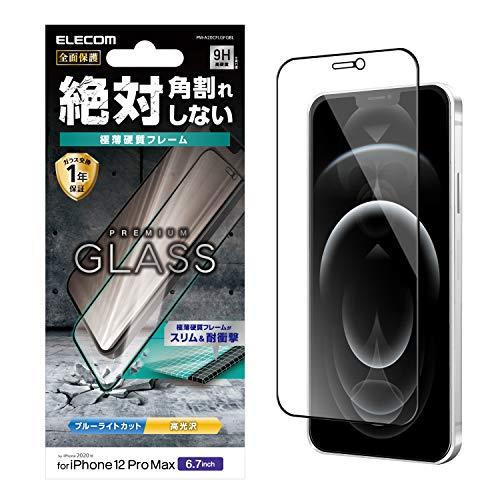 エレコム iPhone 12 Pro Max フィルム 強化ガラス 薄さ 0.33mm ブルーライト...