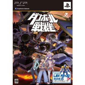 ダンボール戦機 (LBX「AX-00」プラモデル同梱) - PSP｜riiccoo-stor