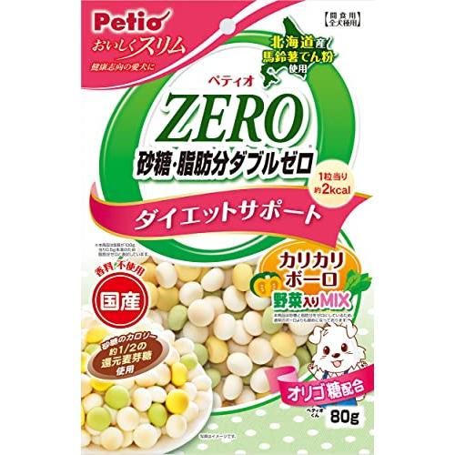 ペティオ (Petio) おいしくスリム 砂糖・脂肪分ダブルゼロ カリカリボーロ 野菜入りミックス ...