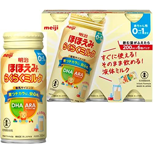 明治ほほえみ らくらくミルク200ml常温で飲める液体ミルク×6本0か月(飲む量がふえたら)