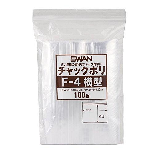 シモジマ スワン 透明袋 チャック付き ポリ F-4 横型 100枚入 006656045 17×1...