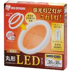 アイリスオーヤマ 丸形LEDランプ LDCL3030SS/L/23-CP｜riiccoo-stor