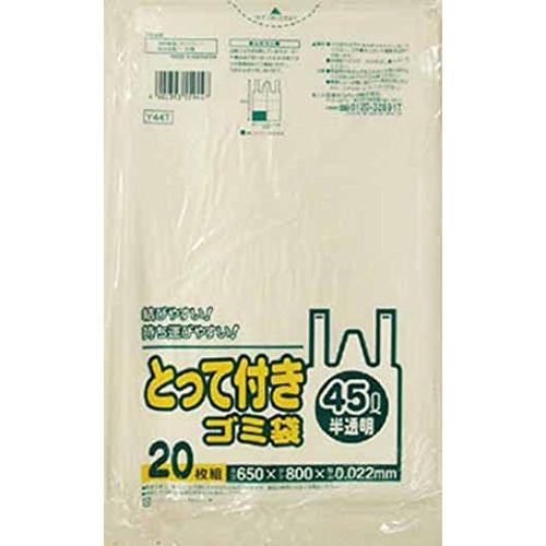 日本サニパック(Sanipak)サニパック Ｙ４４Ｔとって付きゴミ袋半透明４５Ｌ ２０枚 Y44TH...